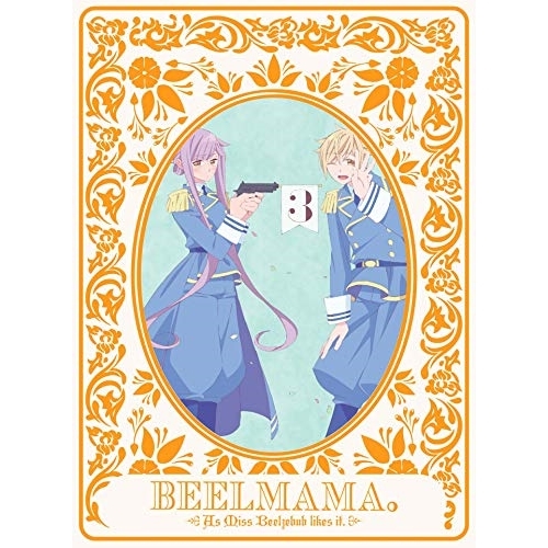 BD / TVアニメ / ベルゼブブ嬢のお気に召すまま。 3(Blu-ray) (Blu-ray+CD) (完全生産限定版) / ANZX-13025