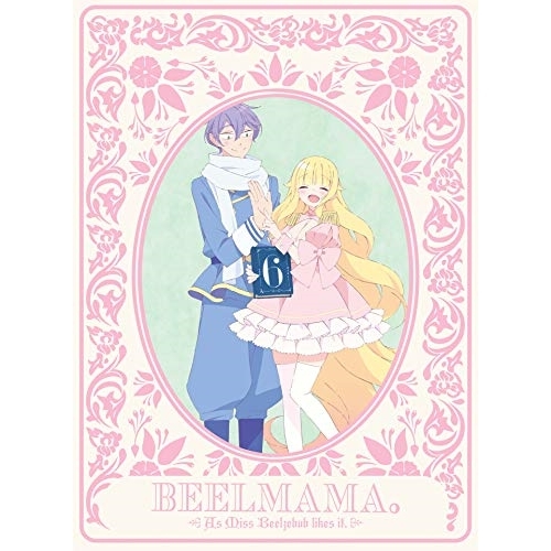 【送料無料】 DVD/TVアニメ/ベルゼブブ嬢のお気に召すまま。 6 (DVD+CD) (完全生産限定版)/ANZB-13031