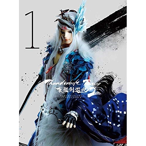 【送料無料】 BD/趣味教養/Thunderbolt Fantasy 東離劍遊紀2 1(Blu-ray) (Blu-ray+CD) (完全生産限定版)/ANZX-12791