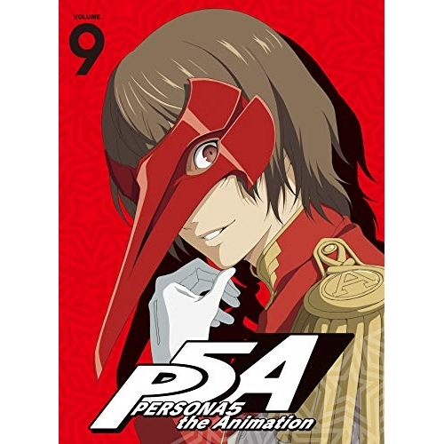 【送料無料】 DVD/TVアニメ/ペルソナ5 VOLUME 9 (DVD+CD) (完全生産限定版)/ANZB-13587