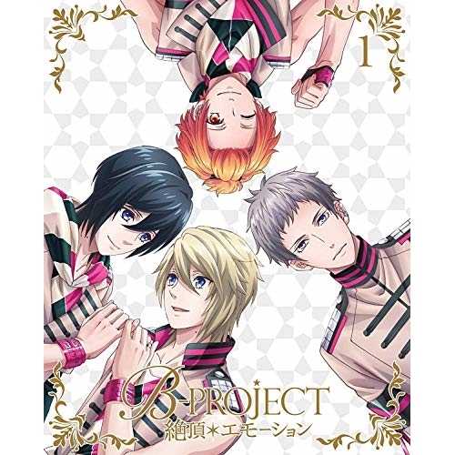 BD / TVアニメ / B-PROJECT 絶頂*エモーション 1(Blu-ray) (Blu-ray+CD) (完全生産限定版) / ANZX-14281