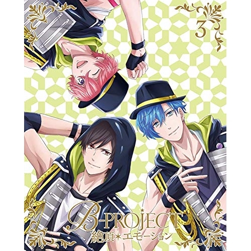 BD / TVアニメ / B-PROJECT 絶頂*エモーション 3(Blu-ray) (Blu-ray+CD) (完全生産限定版) / ANZX-14285