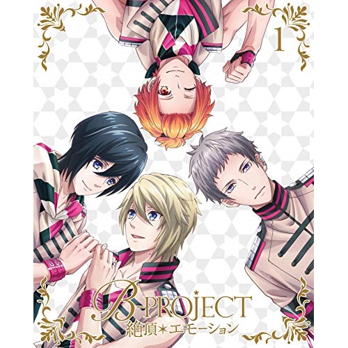 【送料無料】 DVD/TVアニメ/B-PROJECT 絶頂*エモーション 1 (DVD+CD) (完全生産限定版)/ANZB-14281
