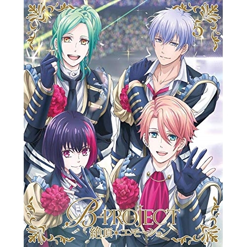 【送料無料】 DVD/TVアニメ/B-PROJECT 絶頂*エモーション 5 (DVD+CD) (完全生産限定版)/ANZB-14289