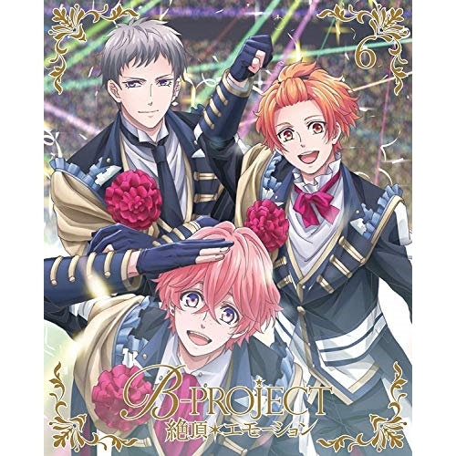 【送料無料】 DVD/TVアニメ/B-PROJECT 絶頂*エモーション 6 (DVD+CD) (完全生産限定版)/ANZB-14291