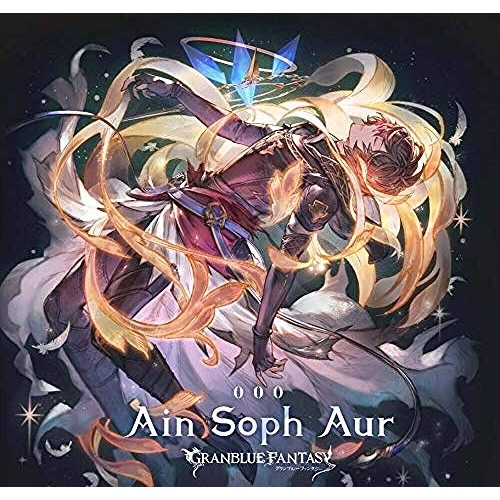 【送料無料】 CD/ゲーム・ミュージック/Ain Soph Aur ～GRANBLUE FANTASY～/SVWC-70396