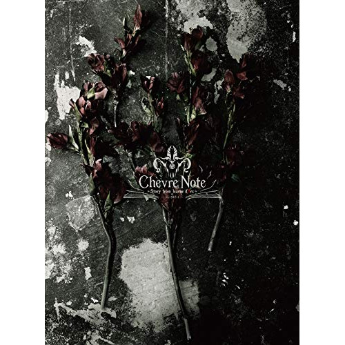 DVD / 趣味教養 / 音楽朗読劇「READING HIGH」第三回公演『Chevre Note～シェーヴルノート～』～Story from Jeanne d'Arc～ (DVD+CD) (完全生産限定版) / ANZB-10143