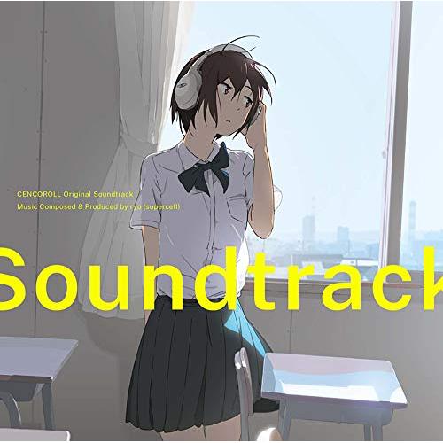 【送料無料】 CD/ryo/センコロール オリジナルサウンドトラック/SVWC-70417