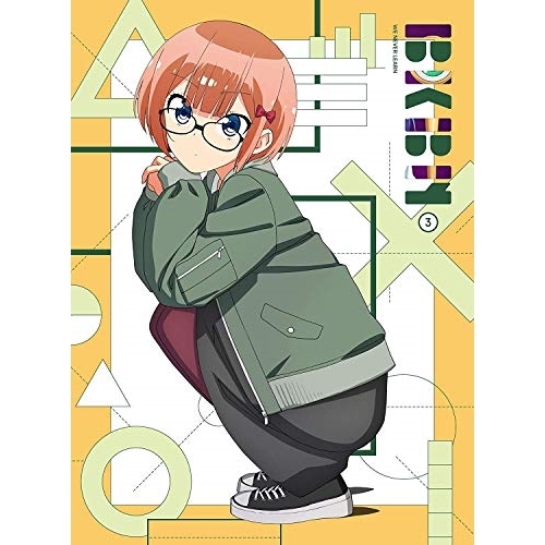 BD / TVアニメ / ぼくたちは勉強ができない 3(Blu-ray) (Blu-ray+CD) (完全生産限定版) / ANZX-14465