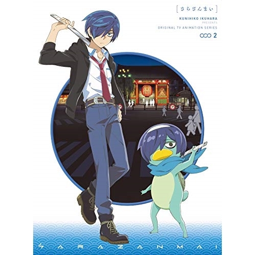 BD / TVアニメ / さらざんまい 2(Blu-ray) (Blu-ray+CD) (完全生産限定版) / ANZX-14383