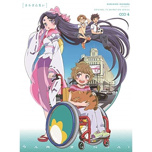 BD / TVアニメ / さらざんまい 4(Blu-ray) (Blu-ray+CD) (完全生産限定版) / ANZX-14387