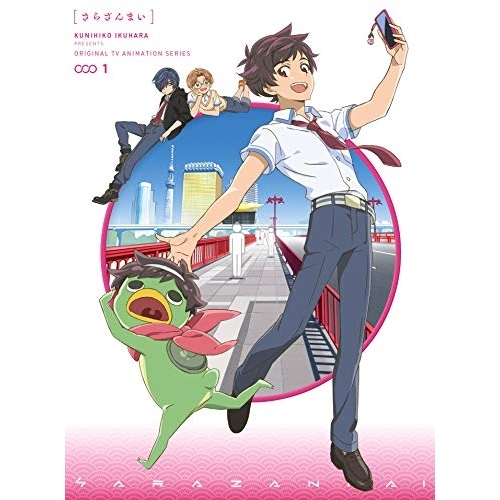 【送料無料】 DVD/TVアニメ/さらざんまい 1 (完全生産限定版)/ANZB-14381