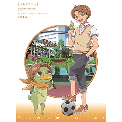 【送料無料】 DVD/TVアニメ/さらざんまい 3 (DVD+CD) (完全生産限定版)/ANZB-14385