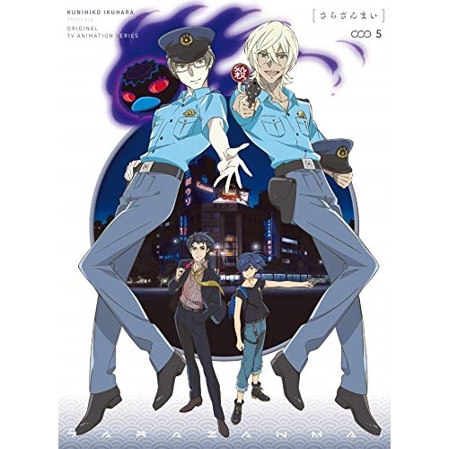 【送料無料】 DVD/TVアニメ/さらざんまい 5 (DVD+CD) (完全生産限定版)/ANZB-14389