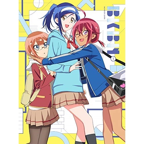 【送料無料】 DVD/TVアニメ/ぼくたちは勉強ができない 1 (DVD+CD) (完全生産限定版)/ANZB-14461