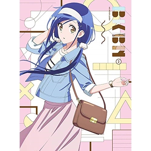 【送料無料】 DVD/TVアニメ/ぼくたちは勉強ができない 2 (DVD+CD) (完全生産限定版)/ANZB-14463