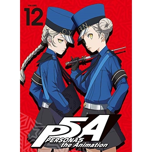 【送料無料】 DVD/TVアニメ/ペルソナ5 VOLUME 12 (DVD+CD) (完全生産限定版)/ANZB-13593