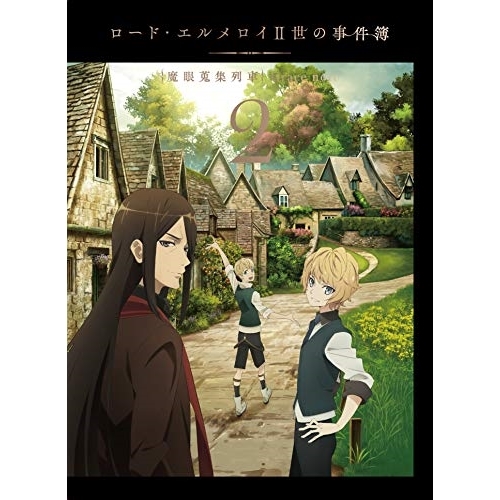 【送料無料】 DVD/TVアニメ/ロード・エルメロイII世の事件簿 -魔眼蒐集列車 Grace note- 2 (DVD+CD) (完全生産限定版)/ANZB-14483