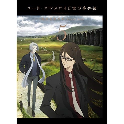 【送料無料】 DVD/TVアニメ/ロード・エルメロイII世の事件簿 -魔眼蒐集列車 Grace note- 5 (DVD+CD) (完全生産限定版)/ANZB-14489