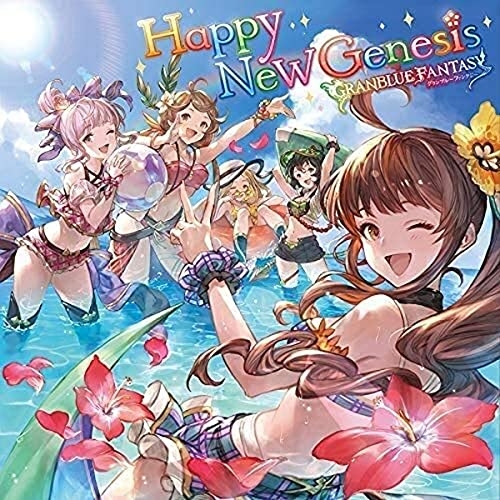 【送料無料】 CD/ゲーム・ミュージック/Happy New Genesis ～GRANBLUE FANTASY～/SVWC-70440