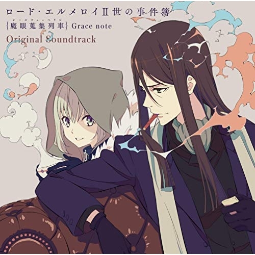 【送料無料】 CD/梶浦由記/ロード・エルメロイII世の事件簿 -魔眼蒐集列車 Grace note- Original Soundtrack/SVWC-70438