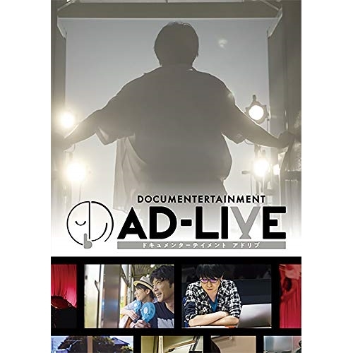 【送料無料】 DVD/邦画/ドキュメンターテイメント AD-LIVE (通常版)/ANSB-10147