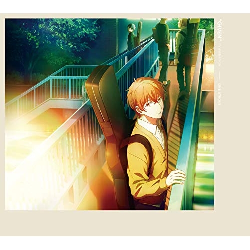 【送料無料】 BD/TVアニメ/ギヴン 1(Blu-ray) (Blu-ray+CD) (完全生産限定版)/ANZX-13891