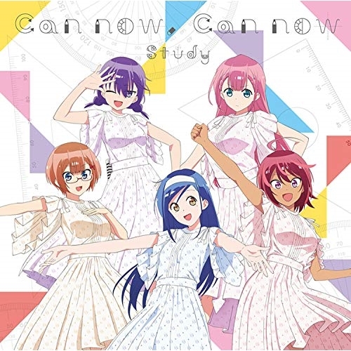 【送料無料】 CD/Study/Can now,Can now (通常盤/ぼく勉盤)/SVWC-70448