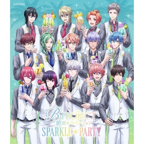 BD / 趣味教養 / B-PROJECT 絶頂*エモーション SPARKLE*PARTY(Blu-ray) (完全生産限定版) / ANZX-10153