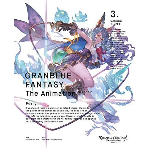BD / TVアニメ / GRANBLUE FANTASY The Animation Season 2 3(Blu-ray) (完全生産限定版) / ANZX-14805