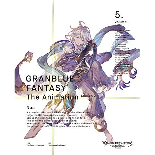 BD / TVアニメ / GRANBLUE FANTASY The Animation Season 2 5(Blu-ray) (完全生産限定版) / ANZX-14809