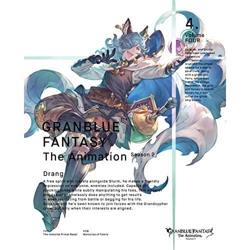 【送料無料】 DVD/TVアニメ/GRANBLUE FANTASY The Animation Season 2 4 (DVD+CD) (完全生産限定版)/ANZB-14807