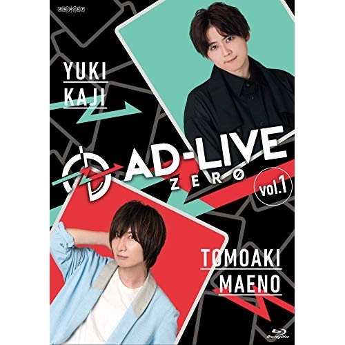 BD / 趣味教養 / 「AD-LIVE ZERO」第1巻(梶裕貴×前野智昭)(Blu-ray) / ANSX-10161