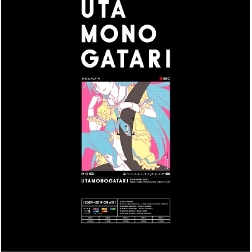 LP(30cm) / アニメ / 歌物語 LP BOX (完全生産限定盤) / SVWJ-70426