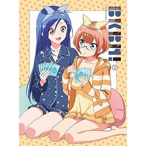 【送料無料】 DVD/TVアニメ/ぼくたちは勉強ができない! 3 (DVD+CD) (完全生産限定版)/ANZB-14925