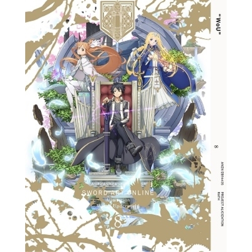 【送料無料】 BD/TVアニメ/ソードアート・オンライン アリシゼーション War of Underworld 8(Blu-ray) (Blu-ray+CD) (完全生産限定版)/ANZX-14435