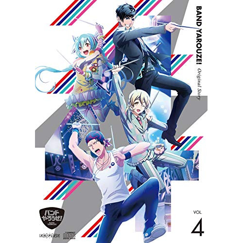 【送料無料】 CD/ドラマCD/バンドやろうぜ! Original Story VOL.4/SVWC-70481