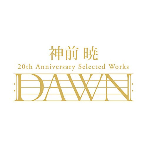 【送料無料】 CD/神前暁/神前暁 20th Anniversary Selected Works ”DAWN” (歌詞) (通常盤)/SVWC-70507