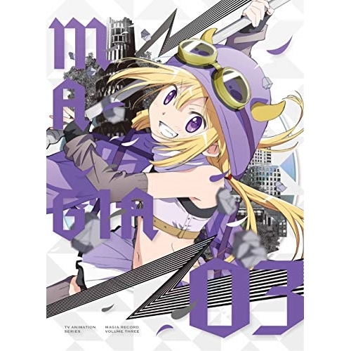 BD / TVアニメ / マギアレコード 魔法少女まどか☆マギカ外伝 3(Blu-ray) (Blu-ray+CD) (完全生産限定版) / ANZX-15555
