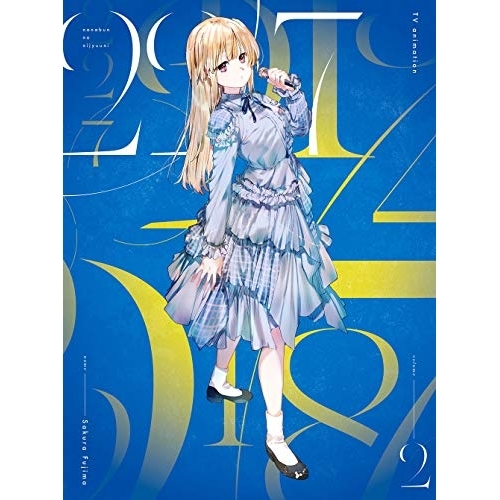 【送料無料】 BD/TVアニメ/アニメ 22/7 volume 2(Blu-ray) (Blu-ray+CD) (完全生産限定版)/ANZX-15223