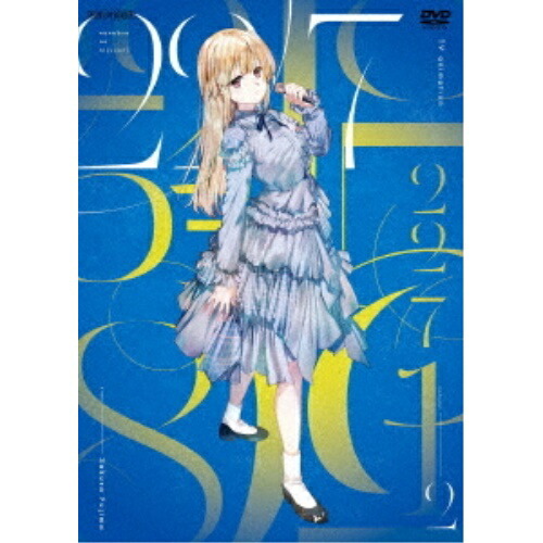 【送料無料】 DVD/TVアニメ/アニメ 22/7 volume 2 (通常版)/ANSB-15223