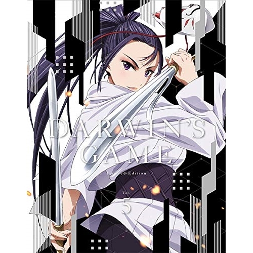 【送料無料】 DVD/TVアニメ/ダーウィンズゲーム Vol.5 (DVD+CD) (完全生産限定版)/ANZB-14949