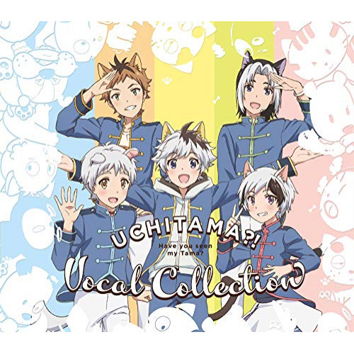 【送料無料】 CD/アニメ/うちタマ?! ~うちのタマ知りませんか?~ ボーカルコレクション/SVWC-70485