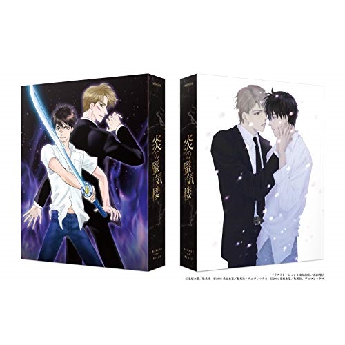 BD / TVアニメ / 炎の蜃気楼 Blu-ray Disc BOX(Blu-ray) (完全生産限定版) / ANZX-11075