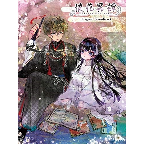 【送料無料】 CD/ゲーム・ミュージック/徒花異譚 Original Soundtrack (CD+DVD-ROM) (初回生産限定盤)/SVWC-70511