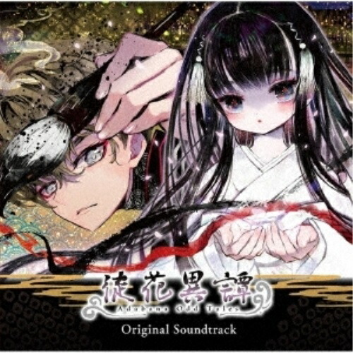 【送料無料】 CD/ゲーム・ミュージック/徒花異譚 Original Soundtrack (通常盤)/SVWC-70513
