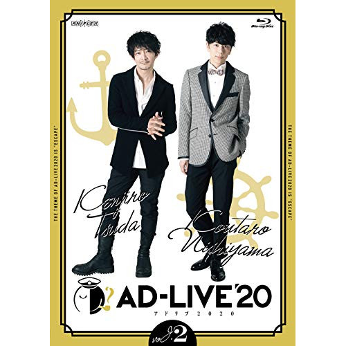 BD / 趣味教養 / 「AD-LIVE 2020」第2巻(津田健次郎×西山宏太朗)(Blu-ray) / ANSX-10203