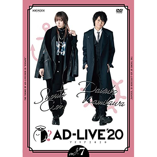 DVD / 趣味教養 / 「AD-LIVE 2020」第7巻(蒼井翔太×浪川大輔) / ANSB-10213