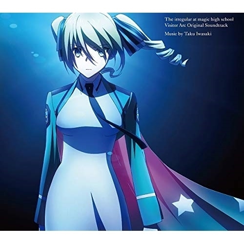 【送料無料】 CD/Taku Iwasaki/魔法科高校の劣等生 来訪者編 オリジナルサウンドトラック/SVWC-70492