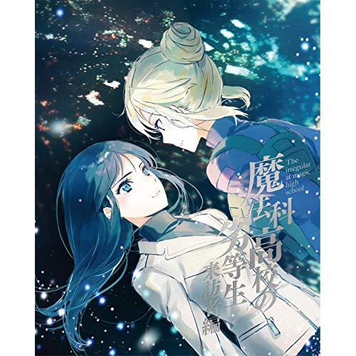 DVD / TVアニメ / 魔法科高校の劣等生 来訪者編 2 (DVD+CD) (完全生産限定版) / ANZB-13783